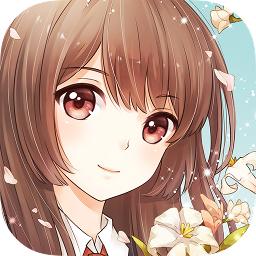 夏目的美丽日记最新版