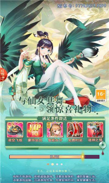 梦幽长歌2022最新版截图0