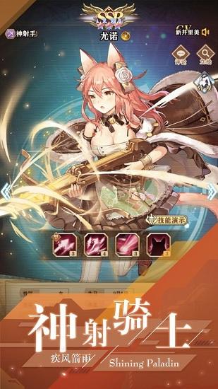 少女阵线官方正版截图2