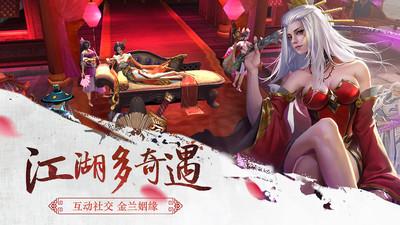 三剑豪2截图2
