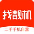 找靓机2025安卓版下载