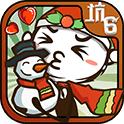 史小坑的爆笑生活6手机版