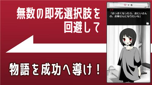 离家出走的少女官方版截图2