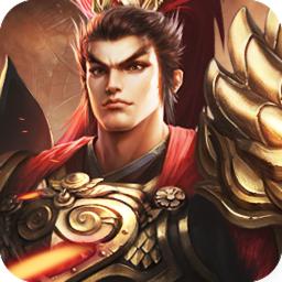 群雄争霸最新版