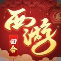 修仙物语修改版