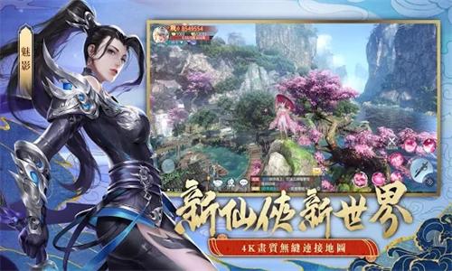 烈火力量官方版截图3