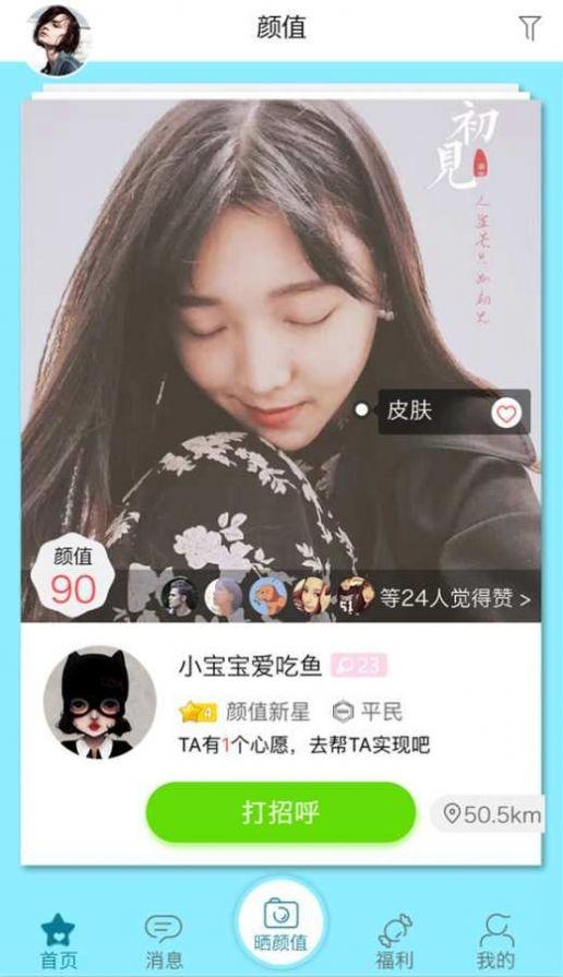尖叫app会员苹果版免费截图2