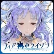 迪亚地平线手游版