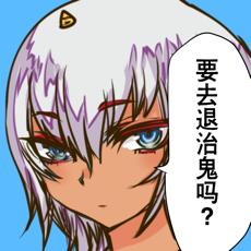 桃太郎还是单身狗最新版