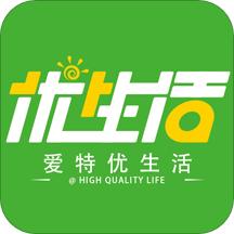 爱特优生活社交电商app最新版