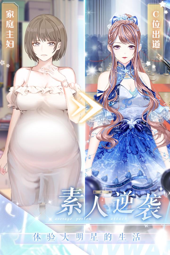 璀璨女王单机修改版截图1