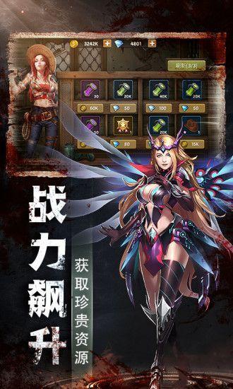 异种军团中文版截图0