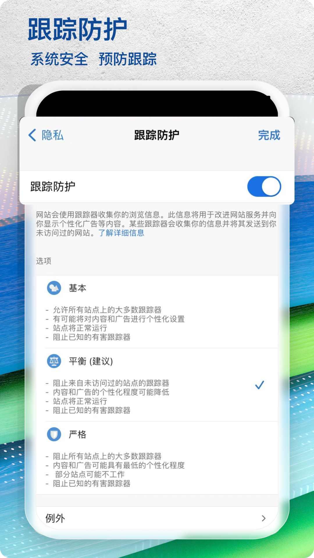 Edge浏览器下载安装安卓版截图1
