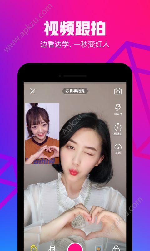 腾讯微视短视频创作与分享制作平台app下载截图1