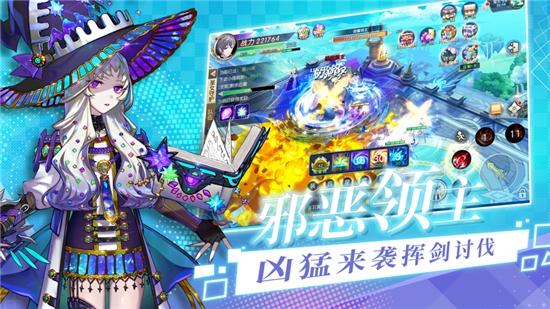 灵剑觉醒官方版截图1