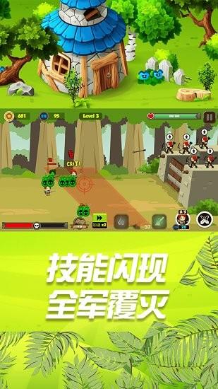 小小勇士冲冲冲官方版截图3