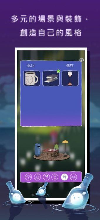 ECHO音瓶app最新版截图1