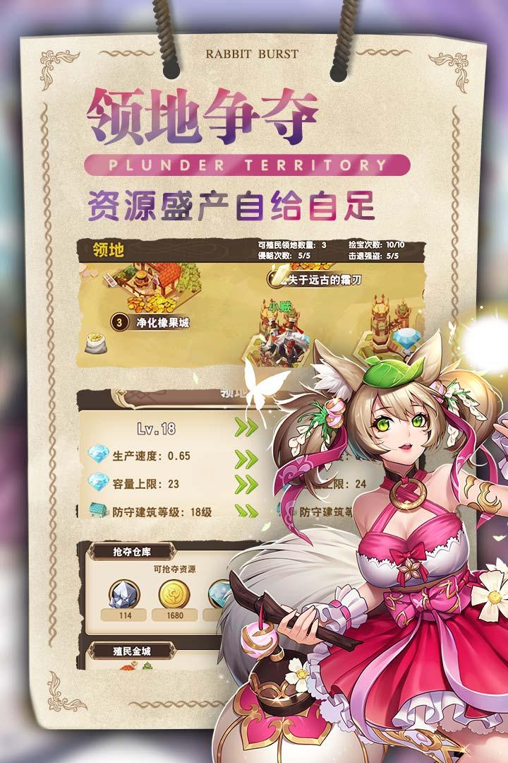 星空物语中文版截图3