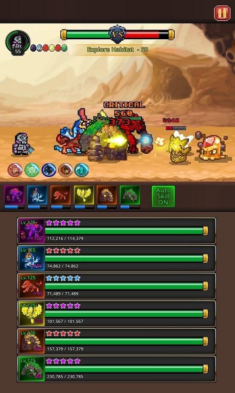 培养合并怪物截图0