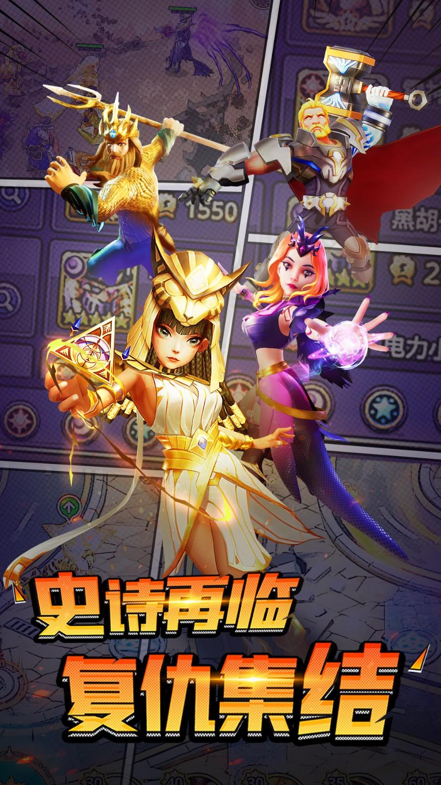 塔防纪元修改版截图1