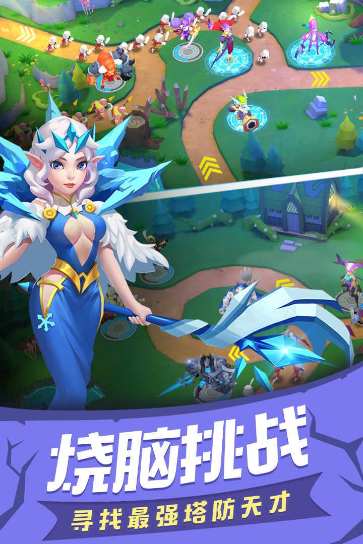 塔塔帝国截图2