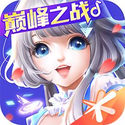  QQ炫舞