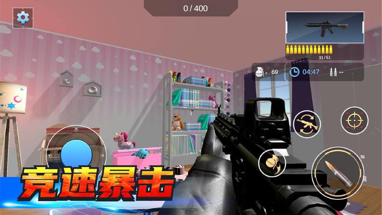 房屋破坏模拟器安卓版截图2