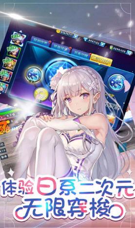 幻想少女官方版截图1