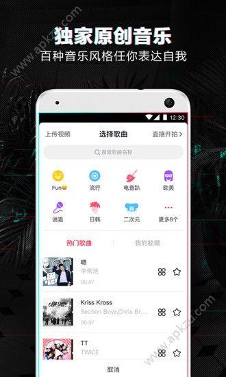 抖音大笑江湖舞蹈视频教程截图0