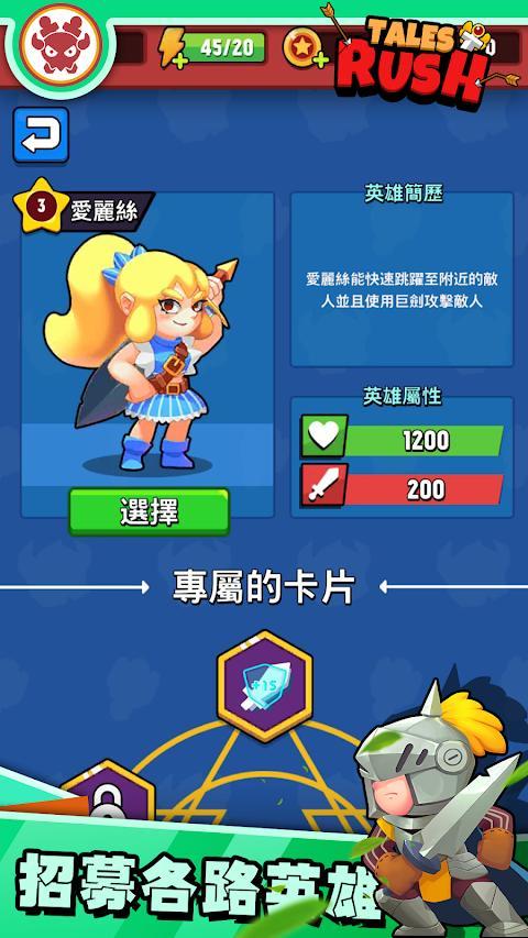 故事匆匆最新版截图2