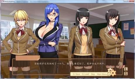 分析学院最新版截图0