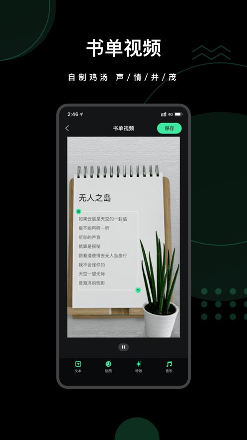 avu-ae特效大片制作软件下载截图0