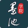 墨池书画学院app手机版