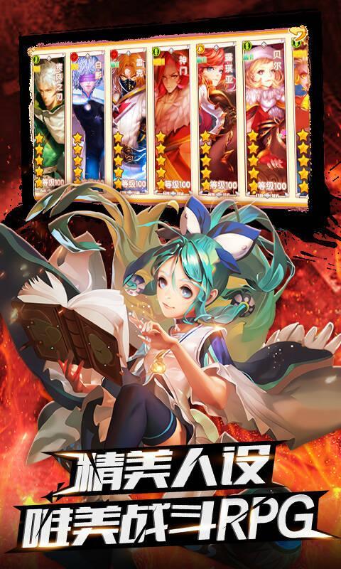 魔君天下安卓版截图1