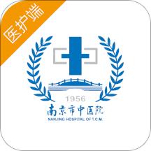 南中医护医护端