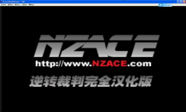 逆转裁判1手机移植版截图0