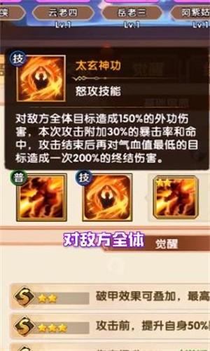 爆揍大侠手游截图1