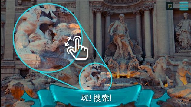 找到那只猫截图1