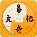 易奇文化app安卓2024下载安装
