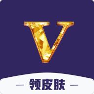 开心许愿星免费领皮肤最新版