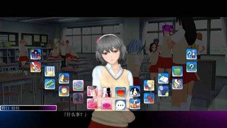 人工少女中文版截图0