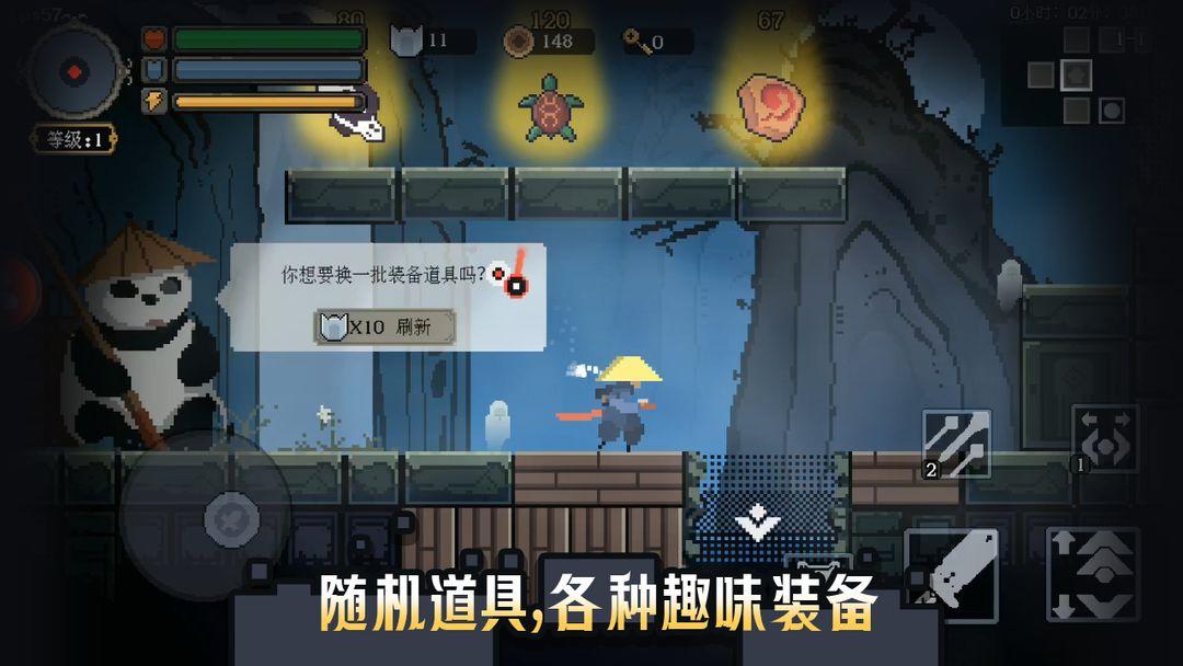 黑白魂刃截图0