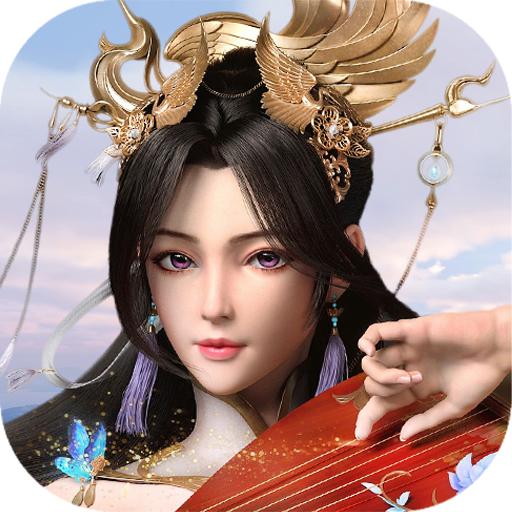 逍遥仙尘最新版