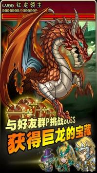 幻想英雄最新版截图2