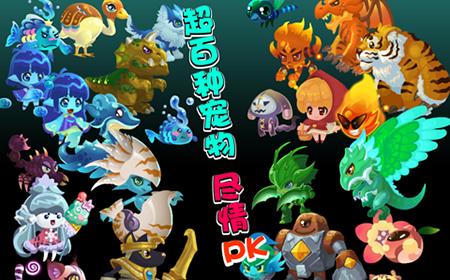 幻境魔灵九游版截图2