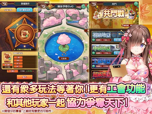 妖女奇谭最新版截图1