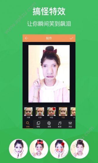 快手家长控制模式软件APP下载截图3