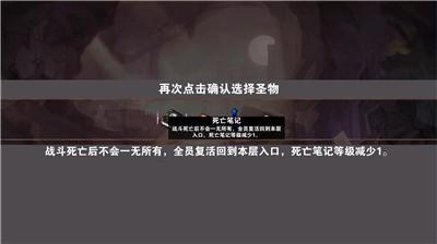 杀戮地城金币修改版截图2