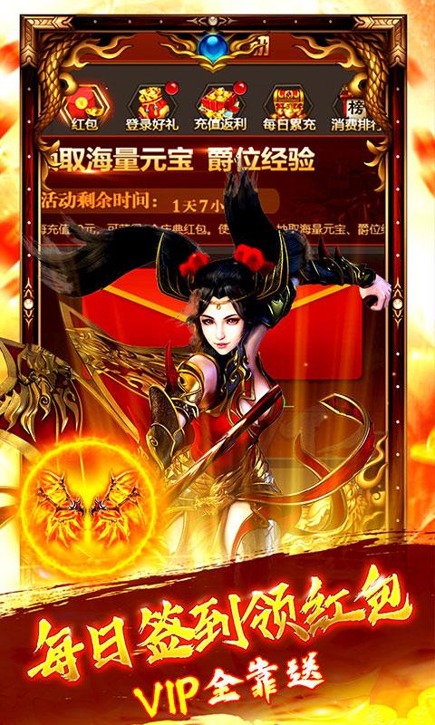 剑侠问情安卓版截图3