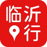 临沂行app最新版
